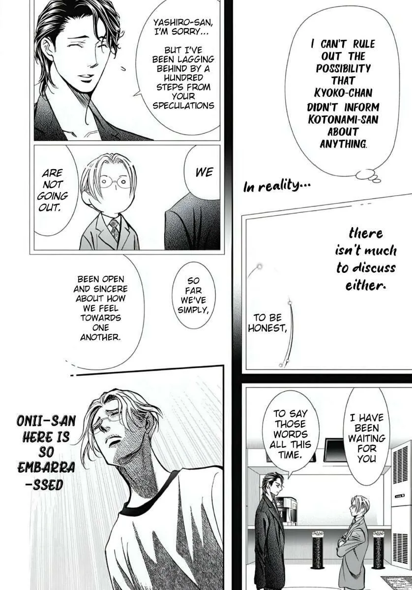 Read Skip Beat! chapter 323 image 7 on Lezhin
