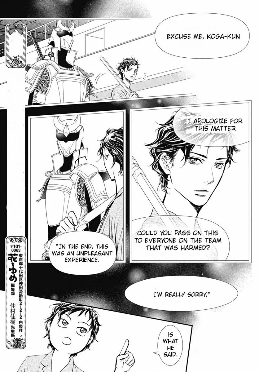 Read Skip Beat! chapter 327 image 16 on Lezhin