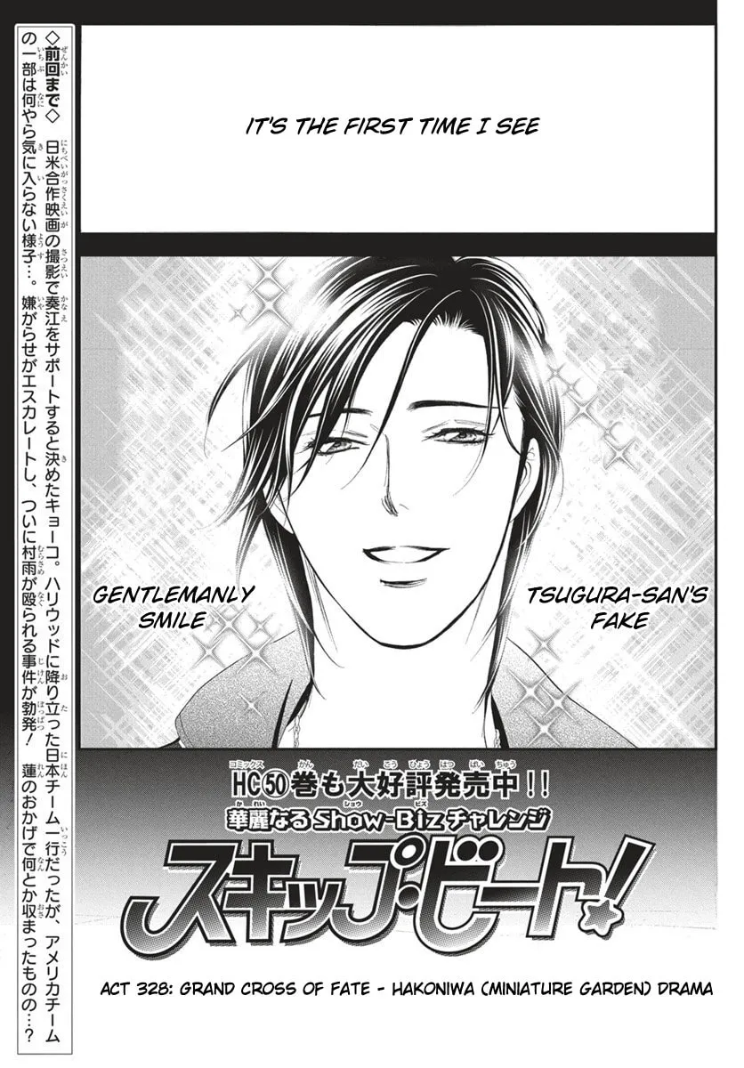 Read Skip Beat! chapter 328 image 2 on Lezhin