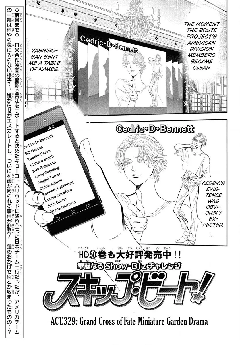 Read Skip Beat! chapter 329 image 2 on Lezhin