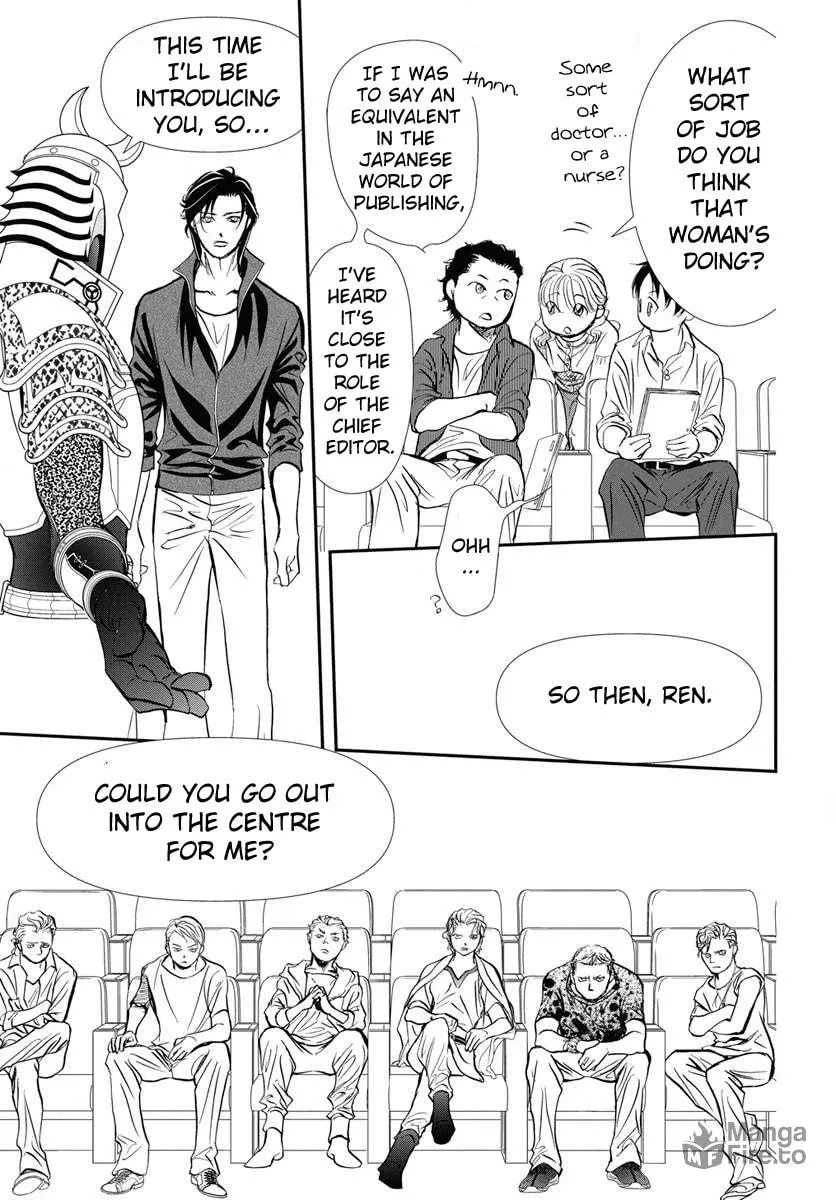 Read Skip Beat! chapter 331 image 15 on Lezhin