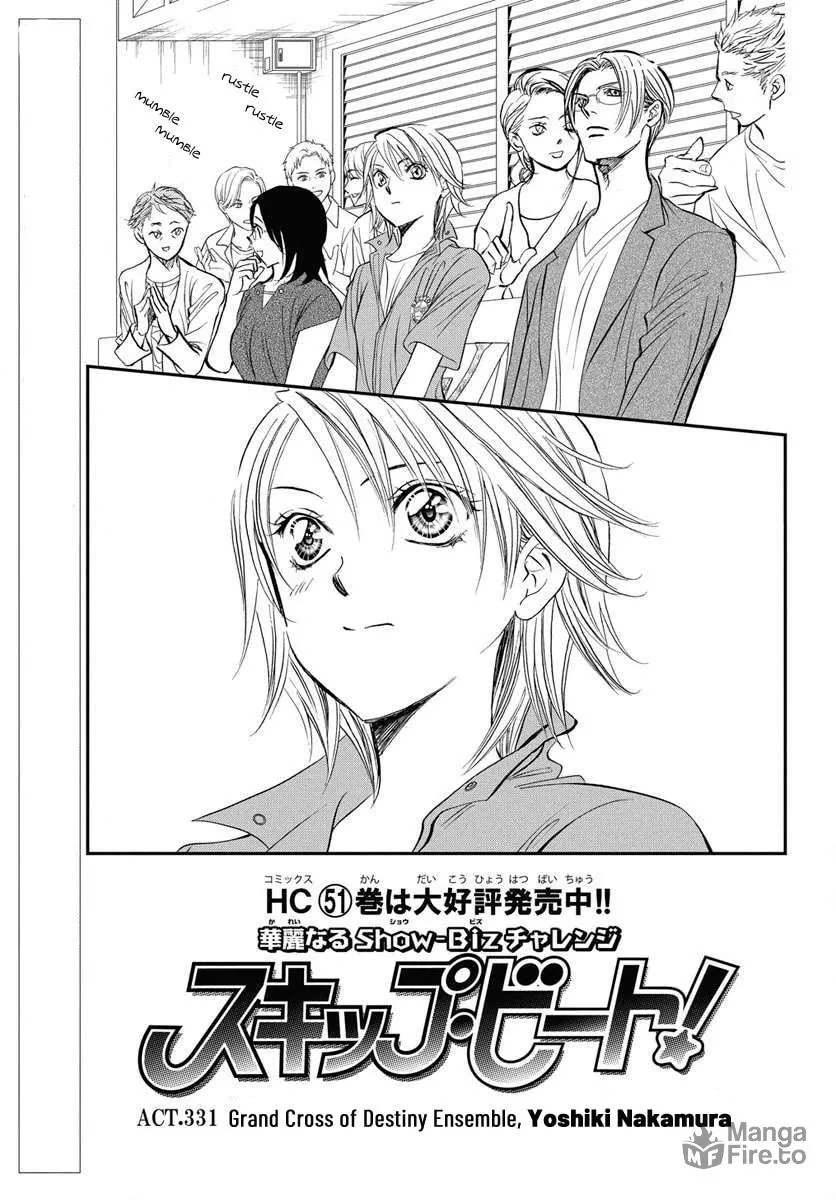 Read Skip Beat! chapter 331 image 3 on Lezhin