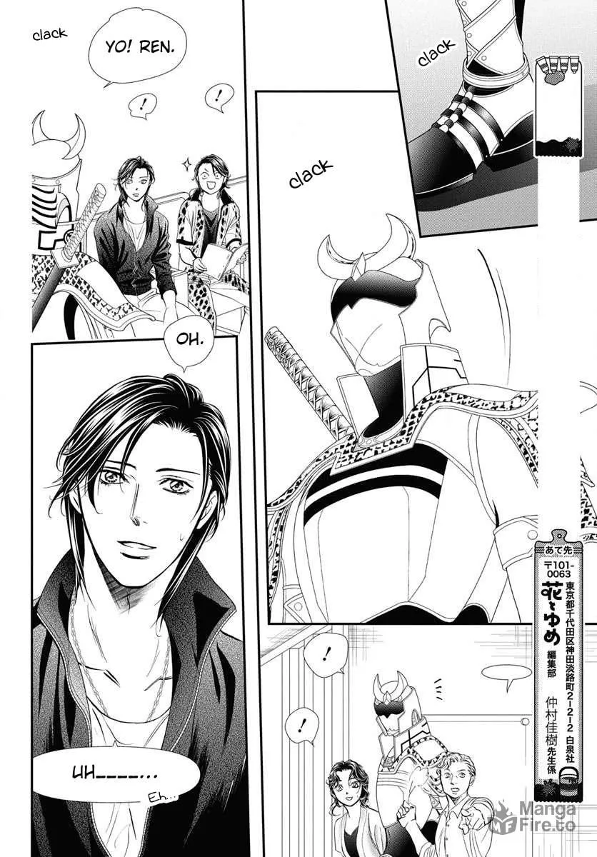 Read Skip Beat! chapter 331 image 6 on Lezhin
