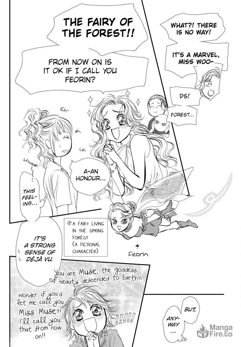 Read Skip Beat! chapter 332 image 10 on Lezhin