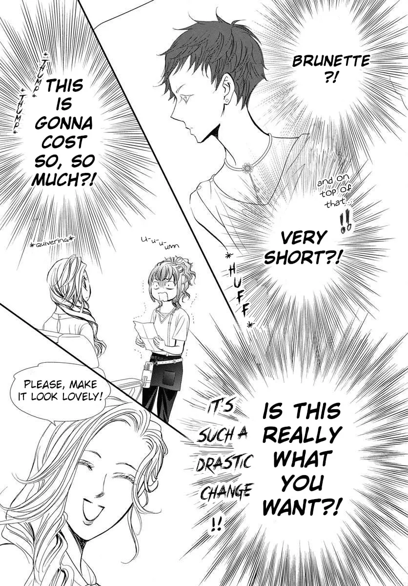 Read Skip Beat! chapter 332 image 14 on Lezhin