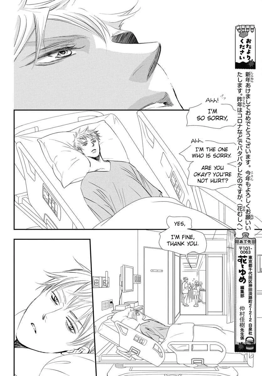 Read Skip Beat! chapter 332 image 19 on Lezhin