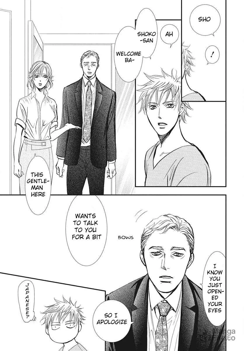 Read Skip Beat! chapter 333 image 11 on Lezhin
