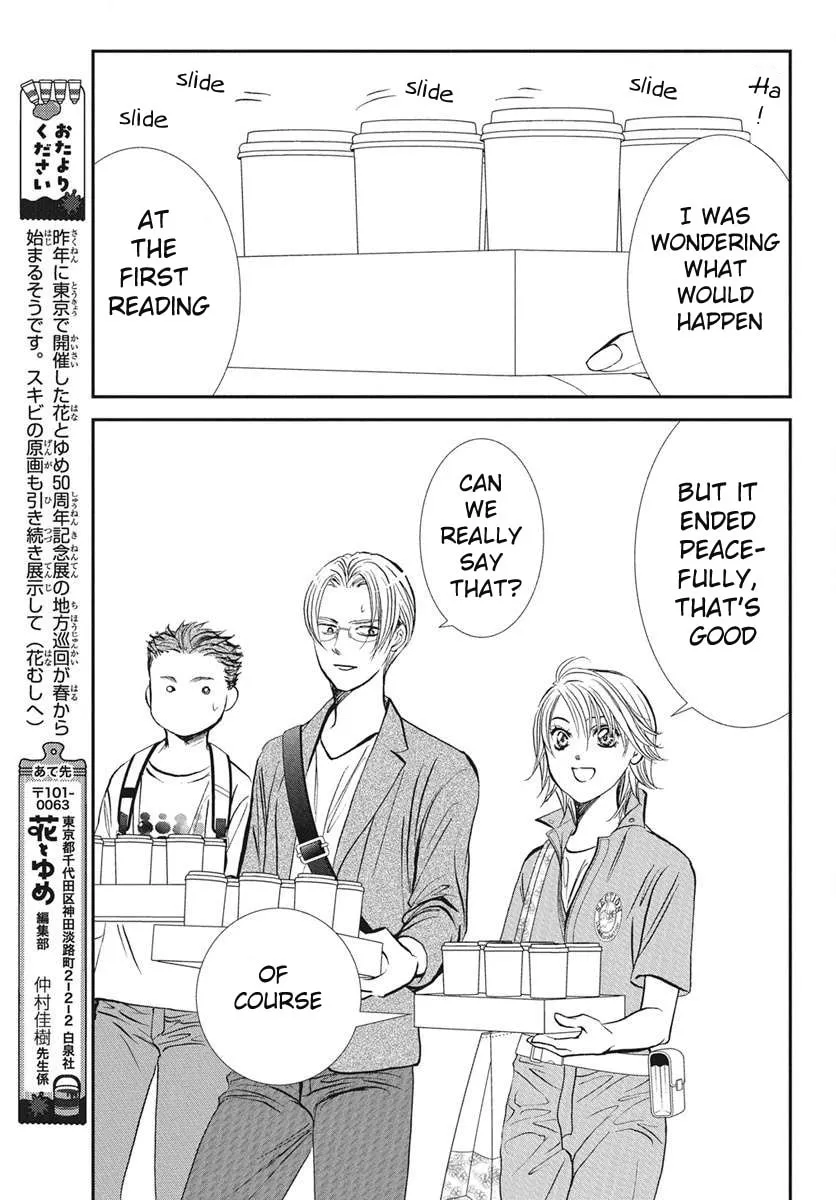 Read Skip Beat! chapter 333 image 13 on Lezhin