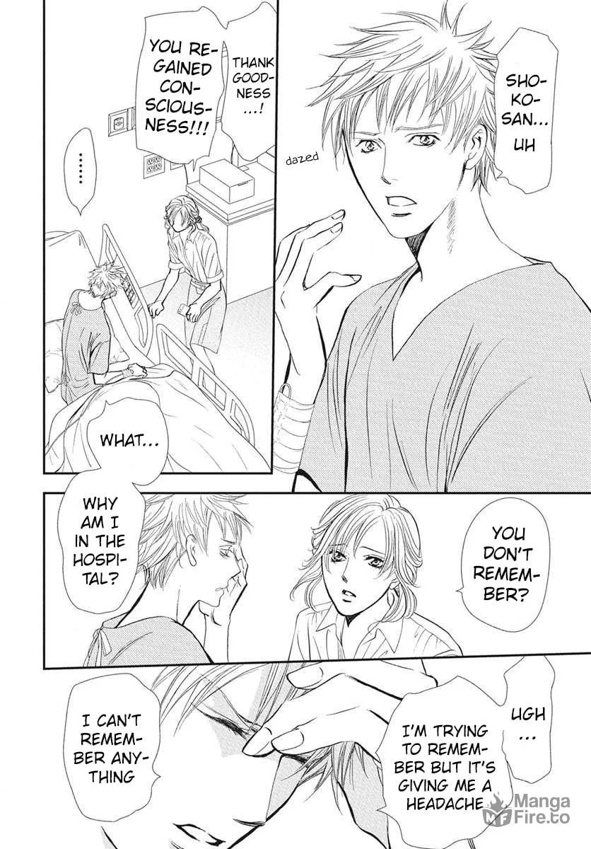 Read Skip Beat! chapter 333 image 2 on Lezhin