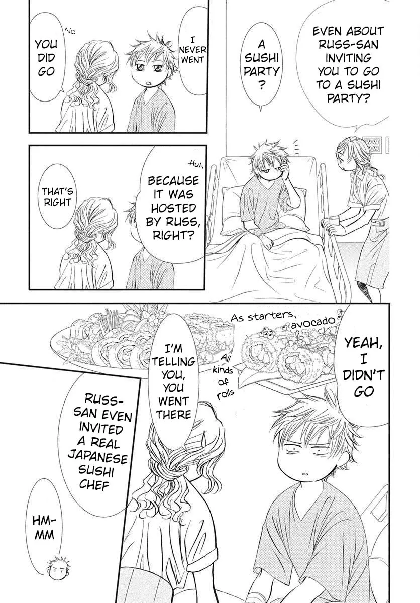 Read Skip Beat! chapter 333 image 3 on Lezhin