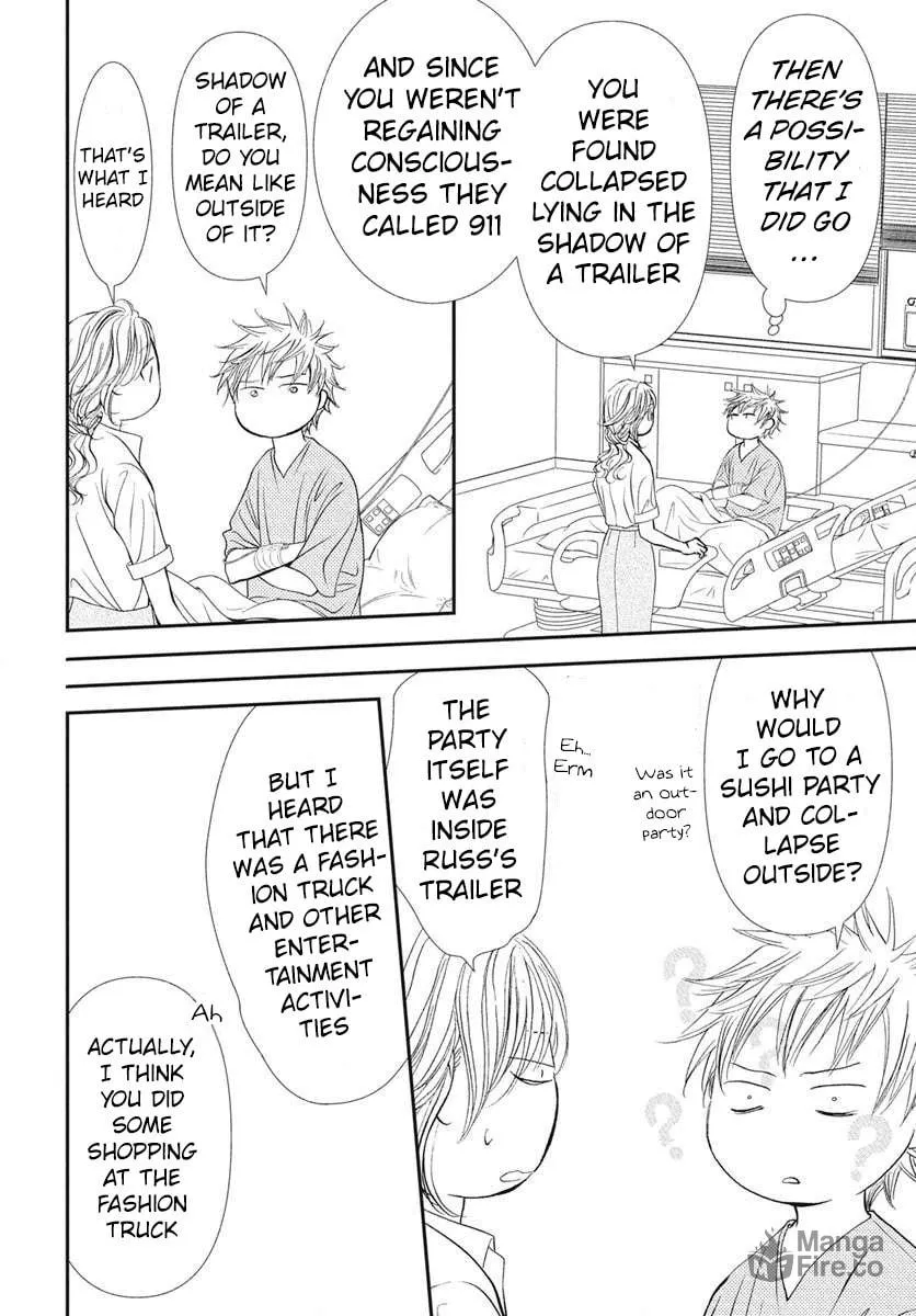 Read Skip Beat! chapter 333 image 4 on Lezhin