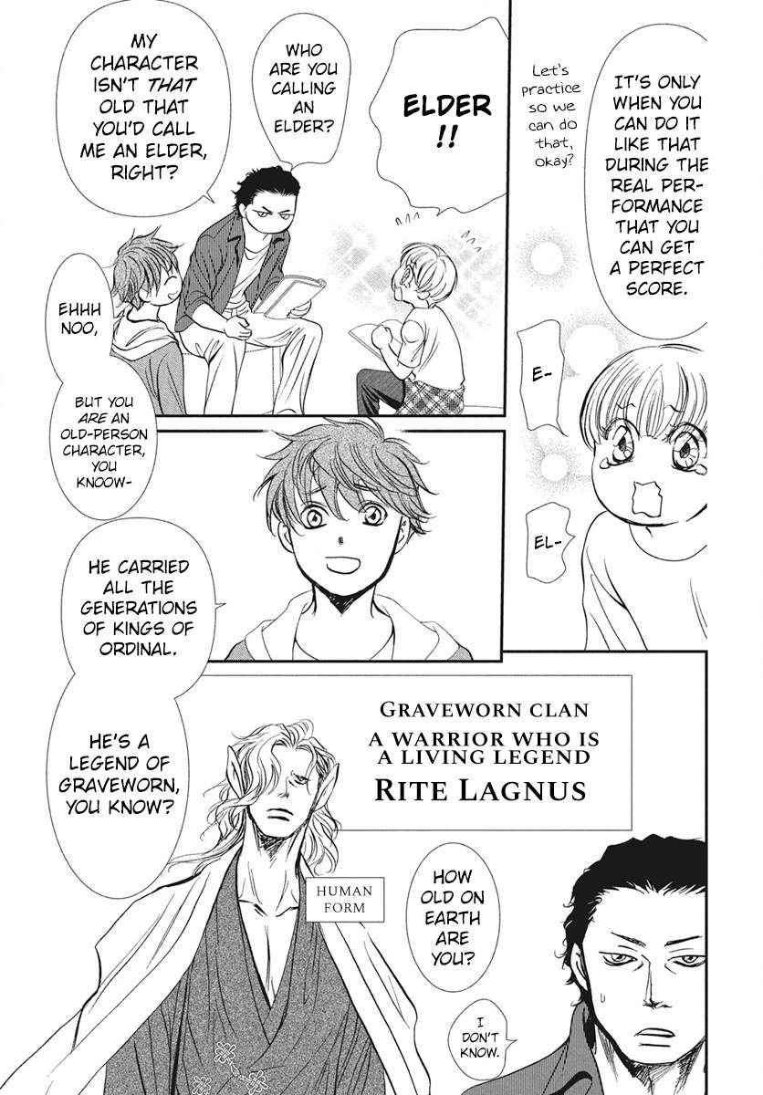 Read Skip Beat! chapter 334 image 12 on Lezhin