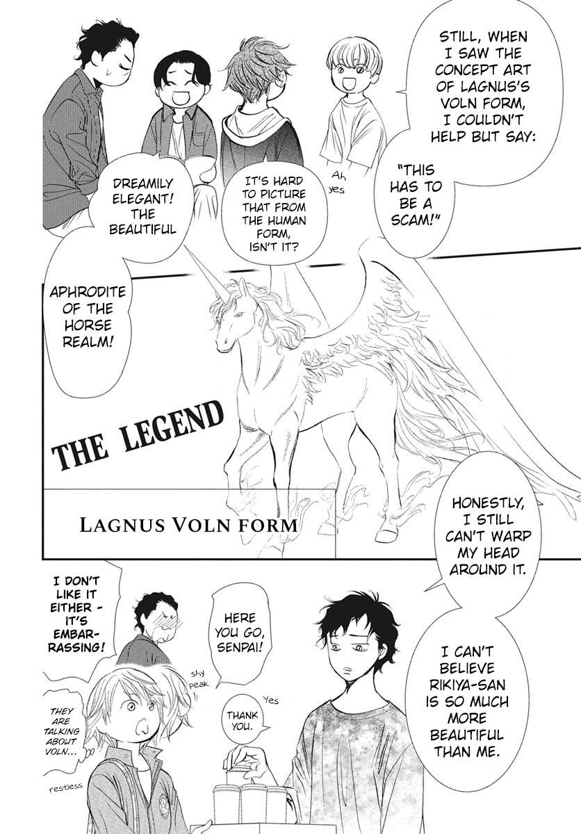 Read Skip Beat! chapter 334 image 13 on Lezhin