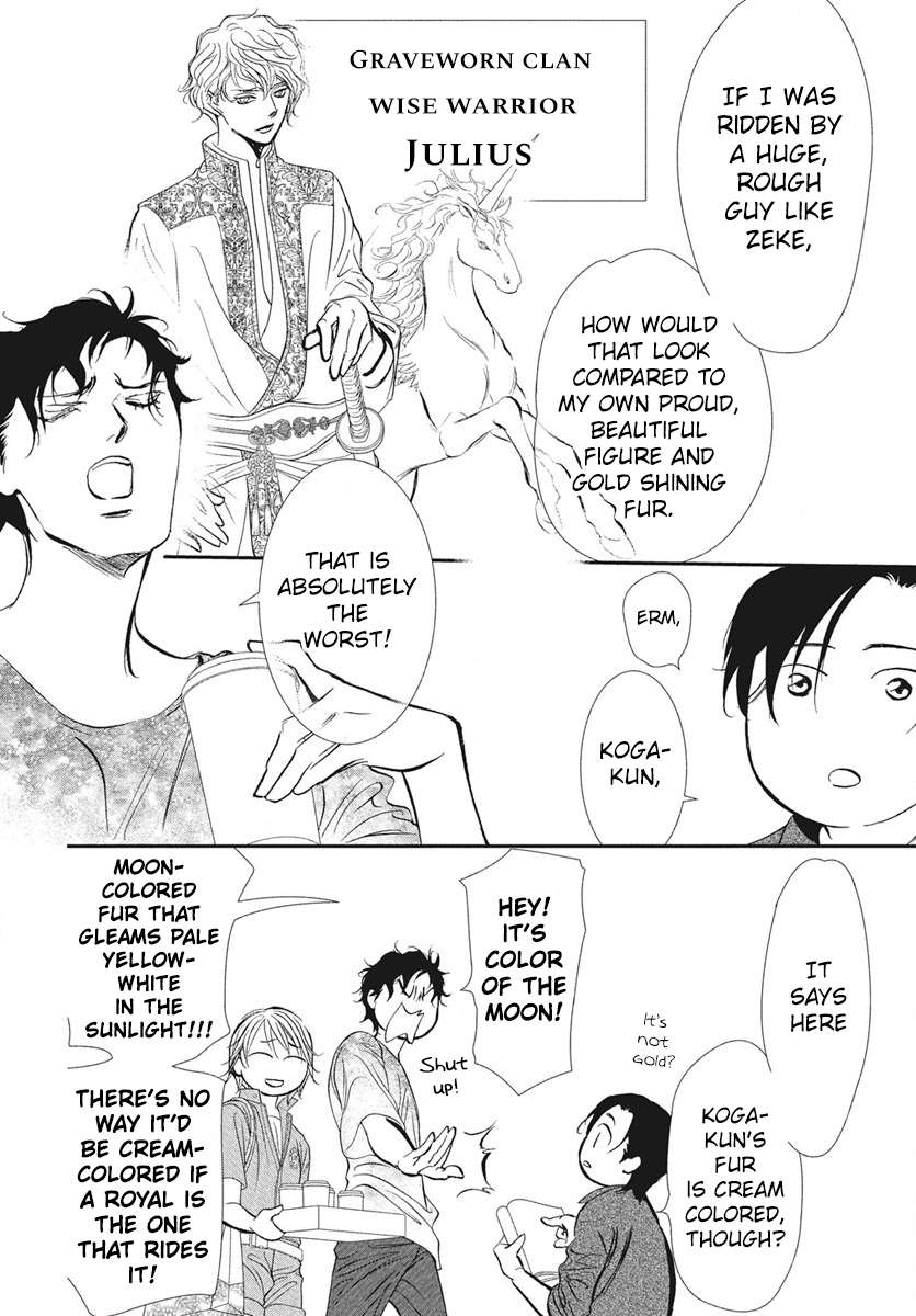 Read Skip Beat! chapter 334 image 15 on Lezhin
