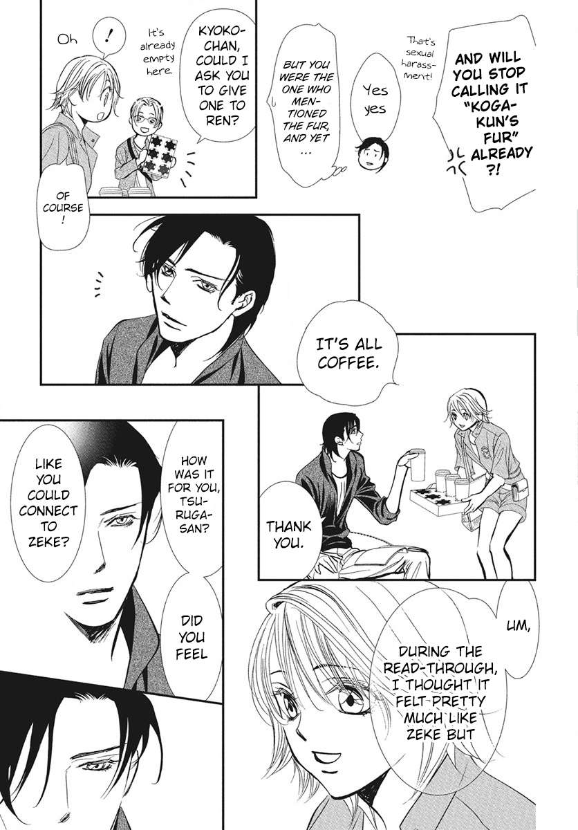 Read Skip Beat! chapter 334 image 16 on Lezhin
