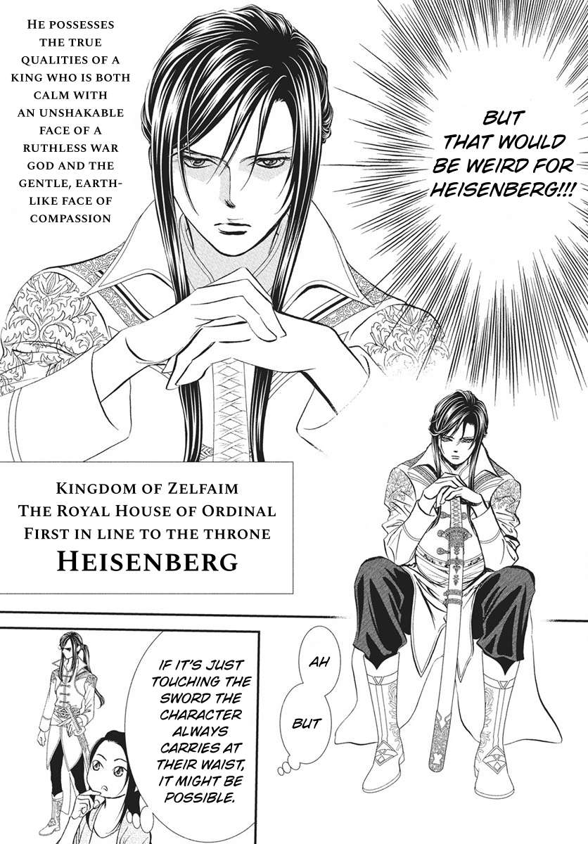 Read Skip Beat! chapter 334 image 2 on Lezhin