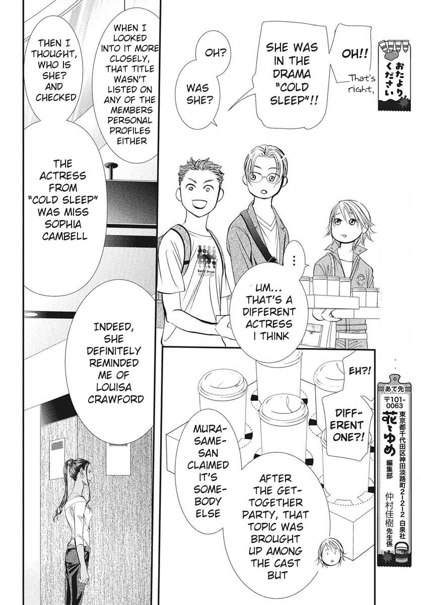 Read Skip Beat! chapter 334 image 7 on Lezhin