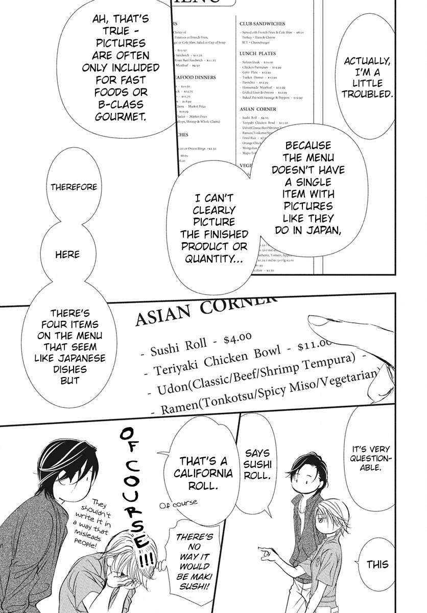Read Skip Beat! chapter 335 image 6 on Lezhin