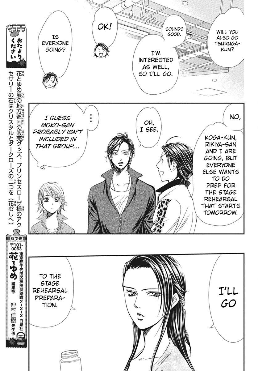 Read Skip Beat! chapter 335 image 8 on Lezhin