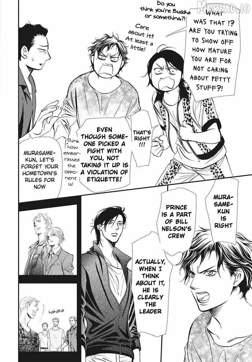 Read Skip Beat! chapter 336 image 12 on Lezhin