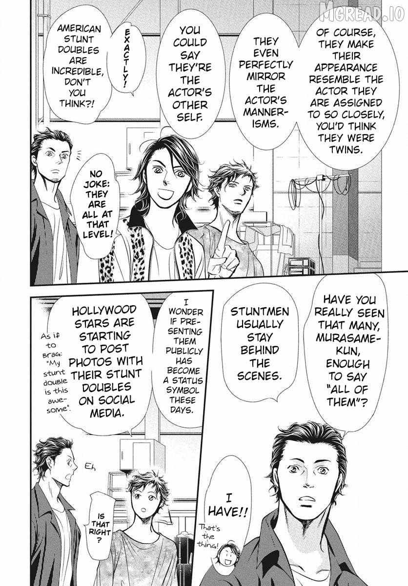 Read Skip Beat! chapter 336 image 6 on Lezhin