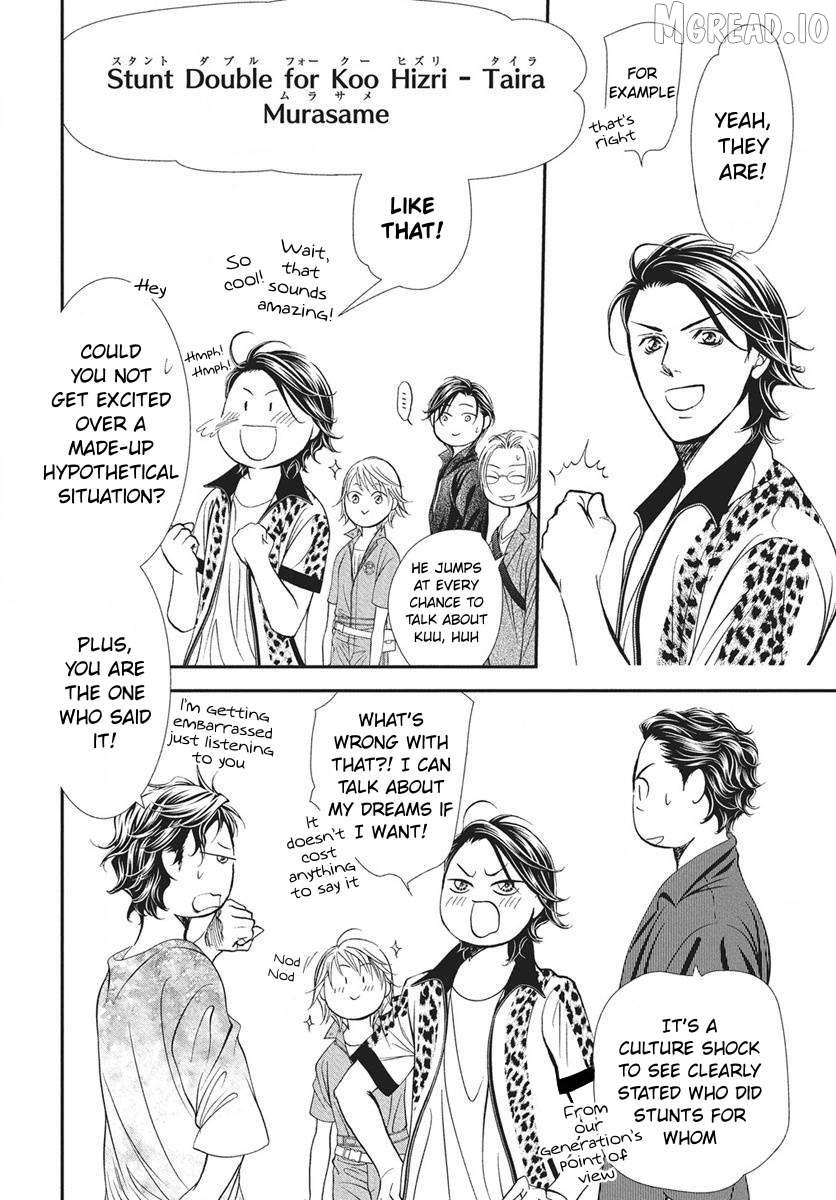 Read Skip Beat! chapter 336 image 8 on Lezhin