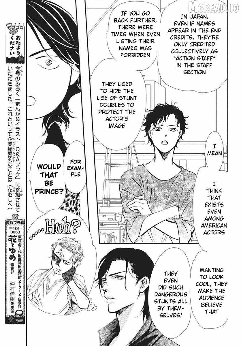 Read Skip Beat! chapter 336 image 9 on Lezhin