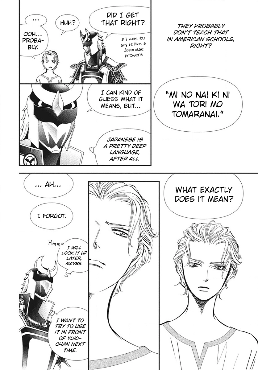 Read Skip Beat! chapter 337 image 14 on Lezhin