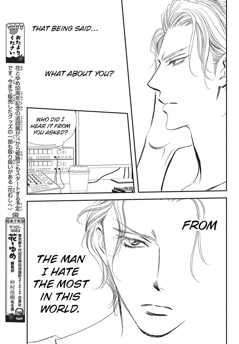 Read Skip Beat! chapter 337 image 17 on Lezhin