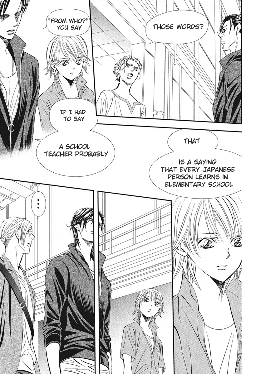 Read Skip Beat! chapter 337 image 5 on Lezhin