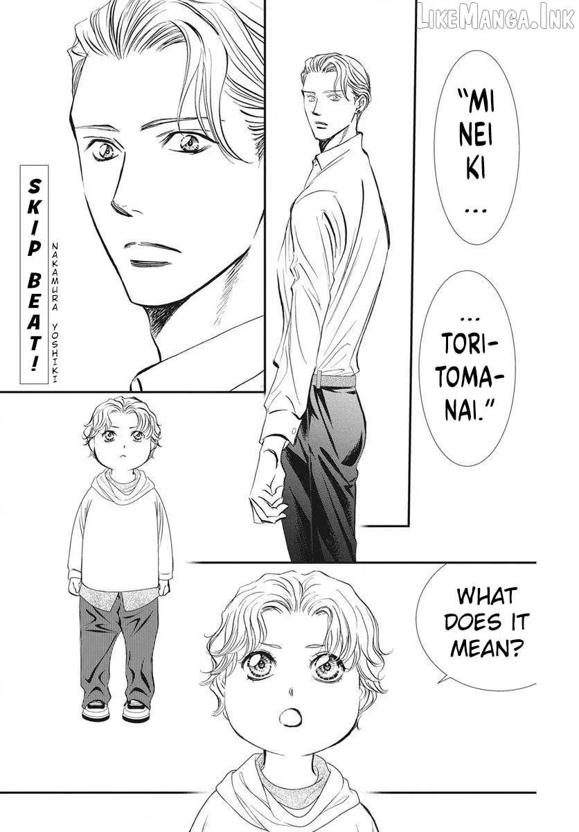 Read Skip Beat! chapter 338 image 1 on Lezhin