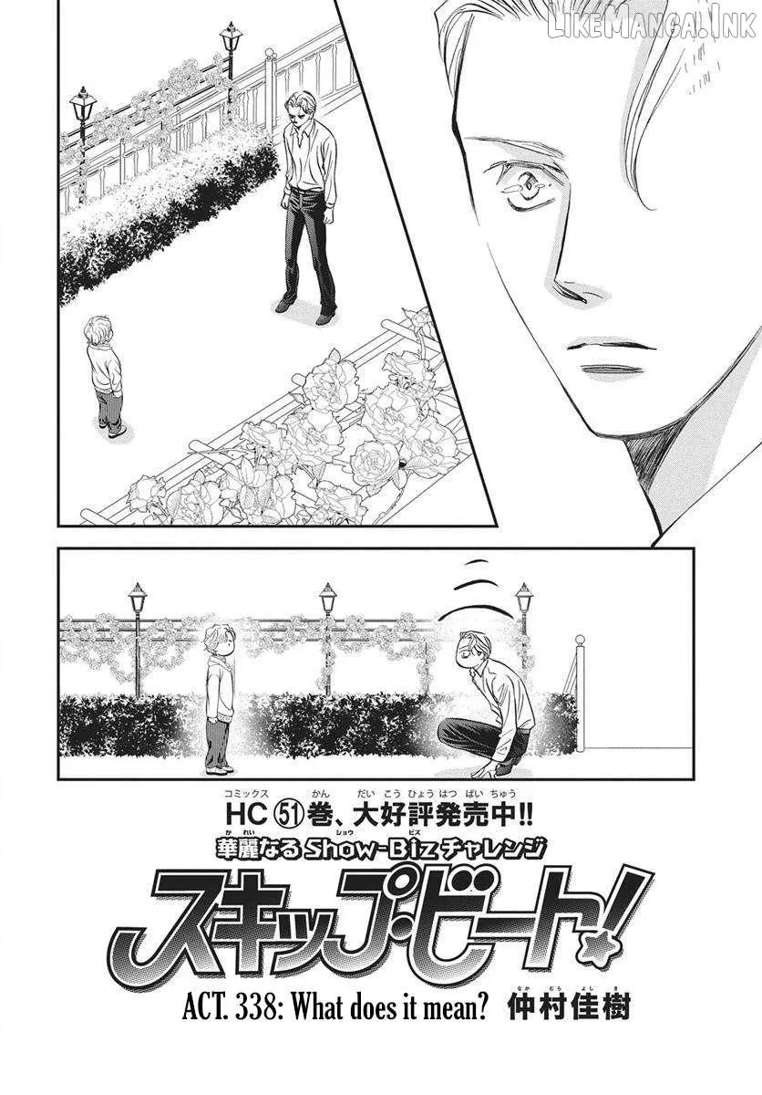 Read Skip Beat! chapter 338 image 2 on Lezhin