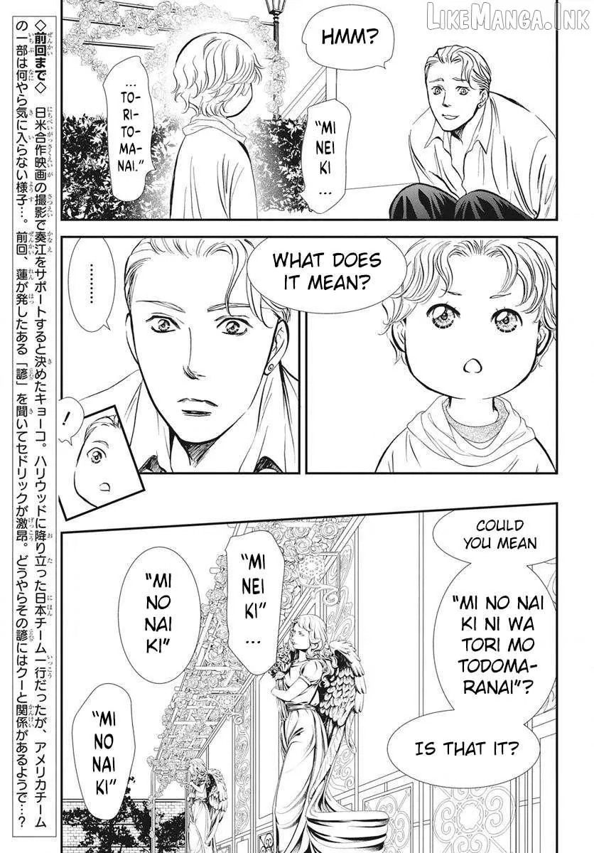 Read Skip Beat! chapter 338 image 3 on Lezhin