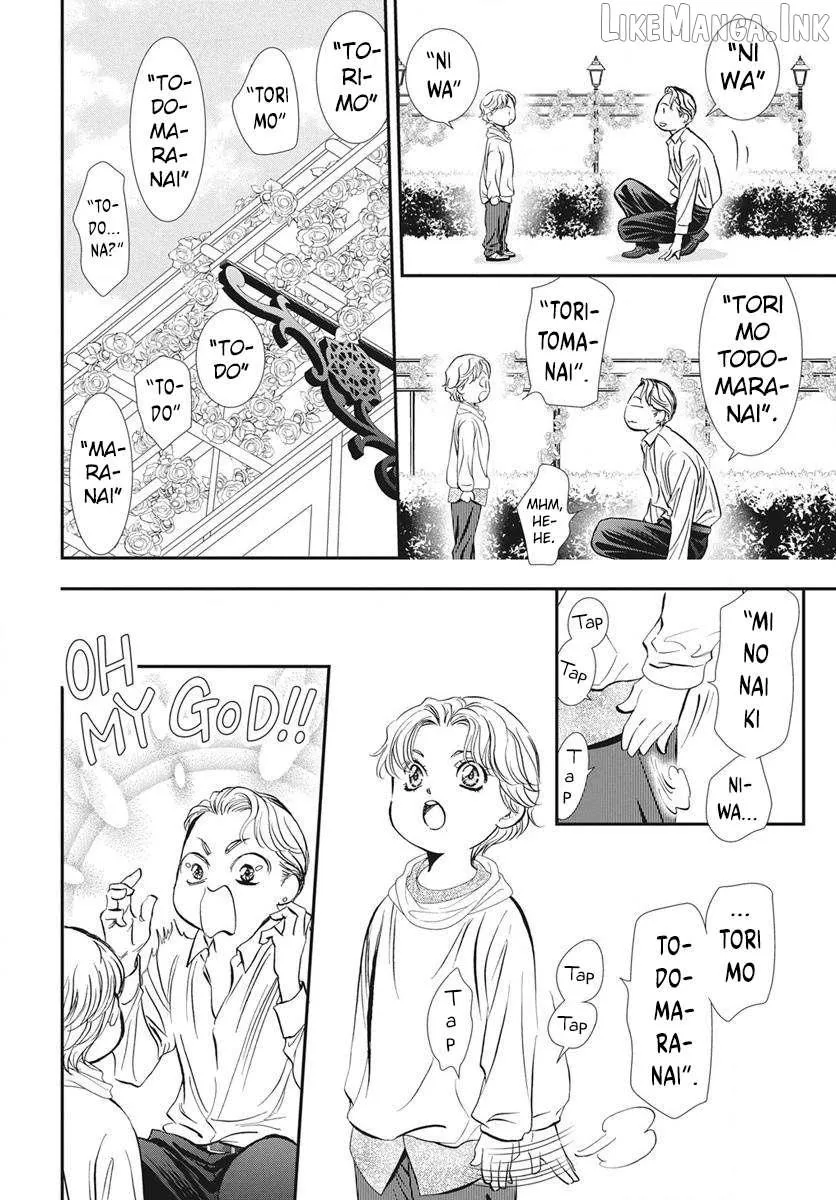Read Skip Beat! chapter 338 image 4 on Lezhin