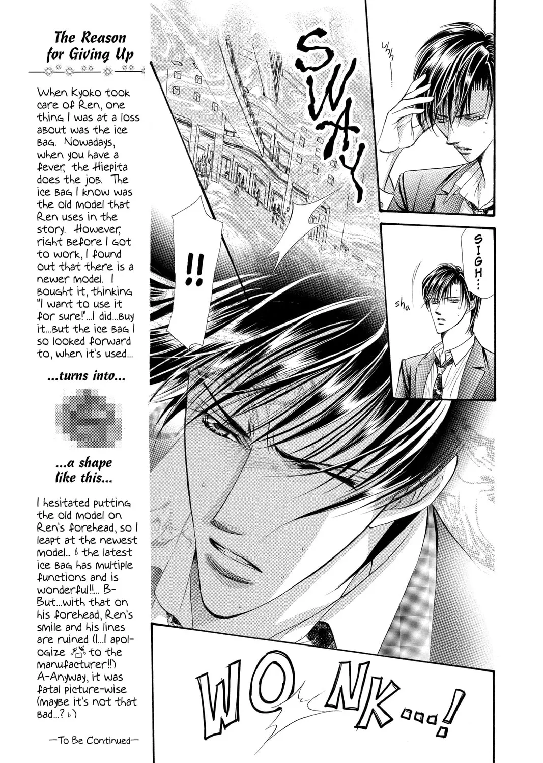 Read Skip Beat! chapter 34 image 42 on Lezhin