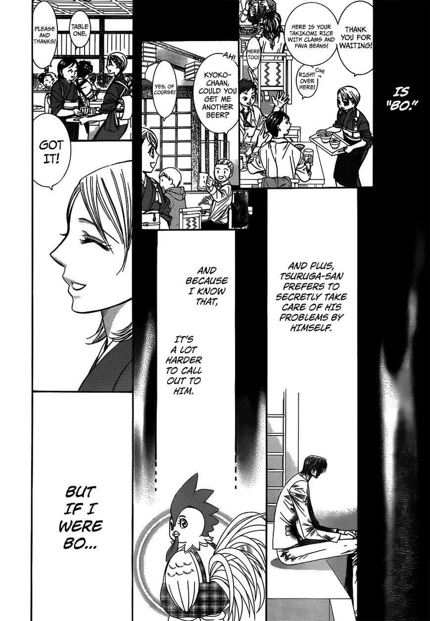 Read Skip Beat! chapter 39.1 image 23 on Lezhin