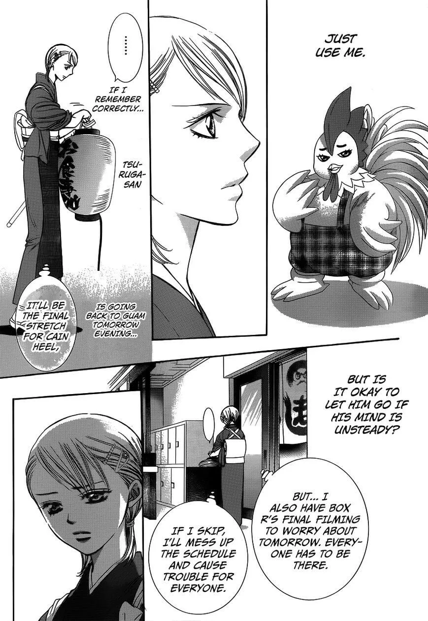 Read Skip Beat! chapter 39.1 image 26 on Lezhin