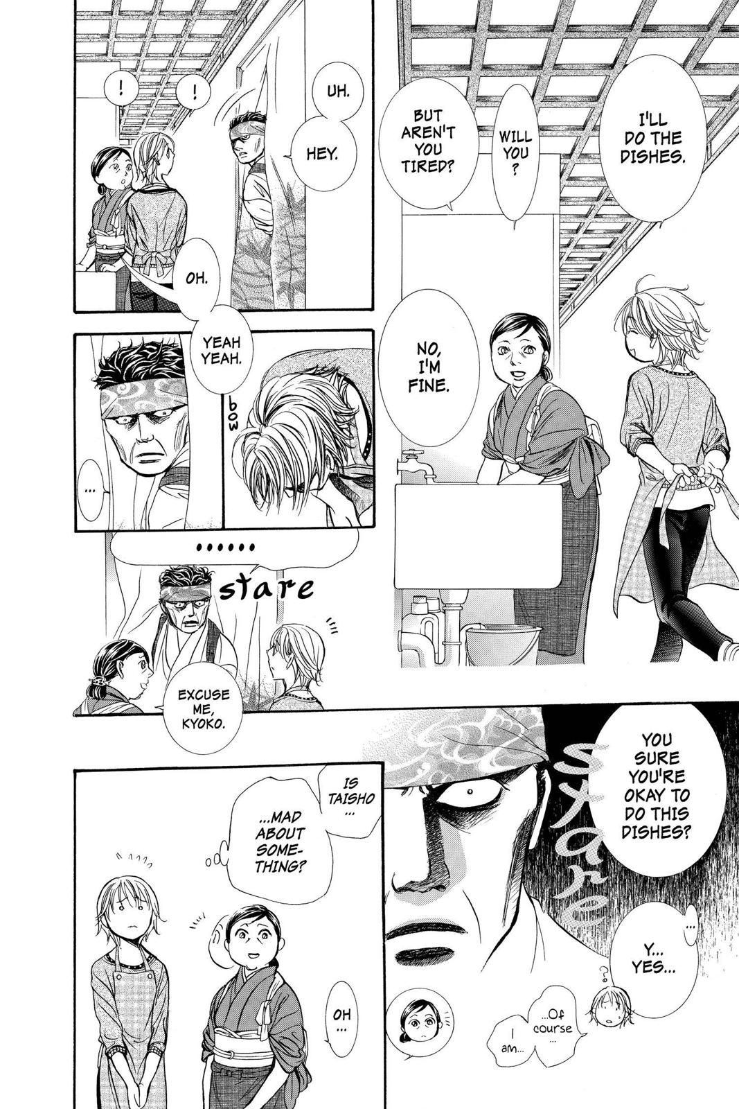 Read Skip Beat! chapter 39.2 image 13 on Lezhin