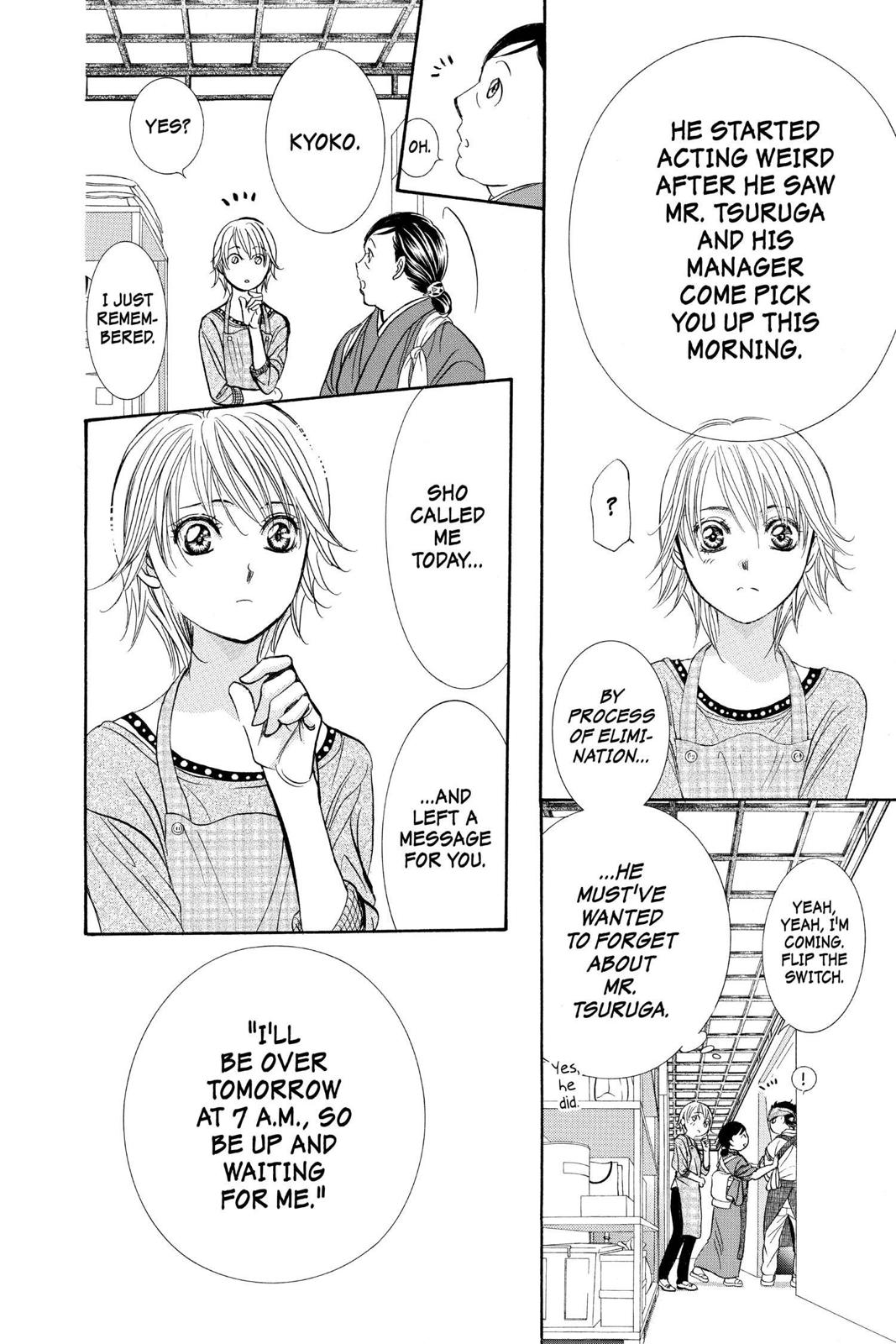 Read Skip Beat! chapter 39.2 image 15 on Lezhin