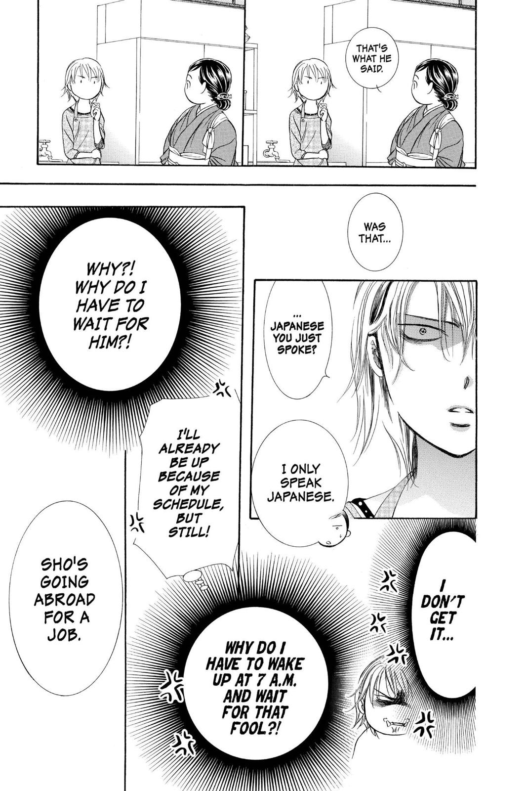 Read Skip Beat! chapter 39.2 image 16 on Lezhin