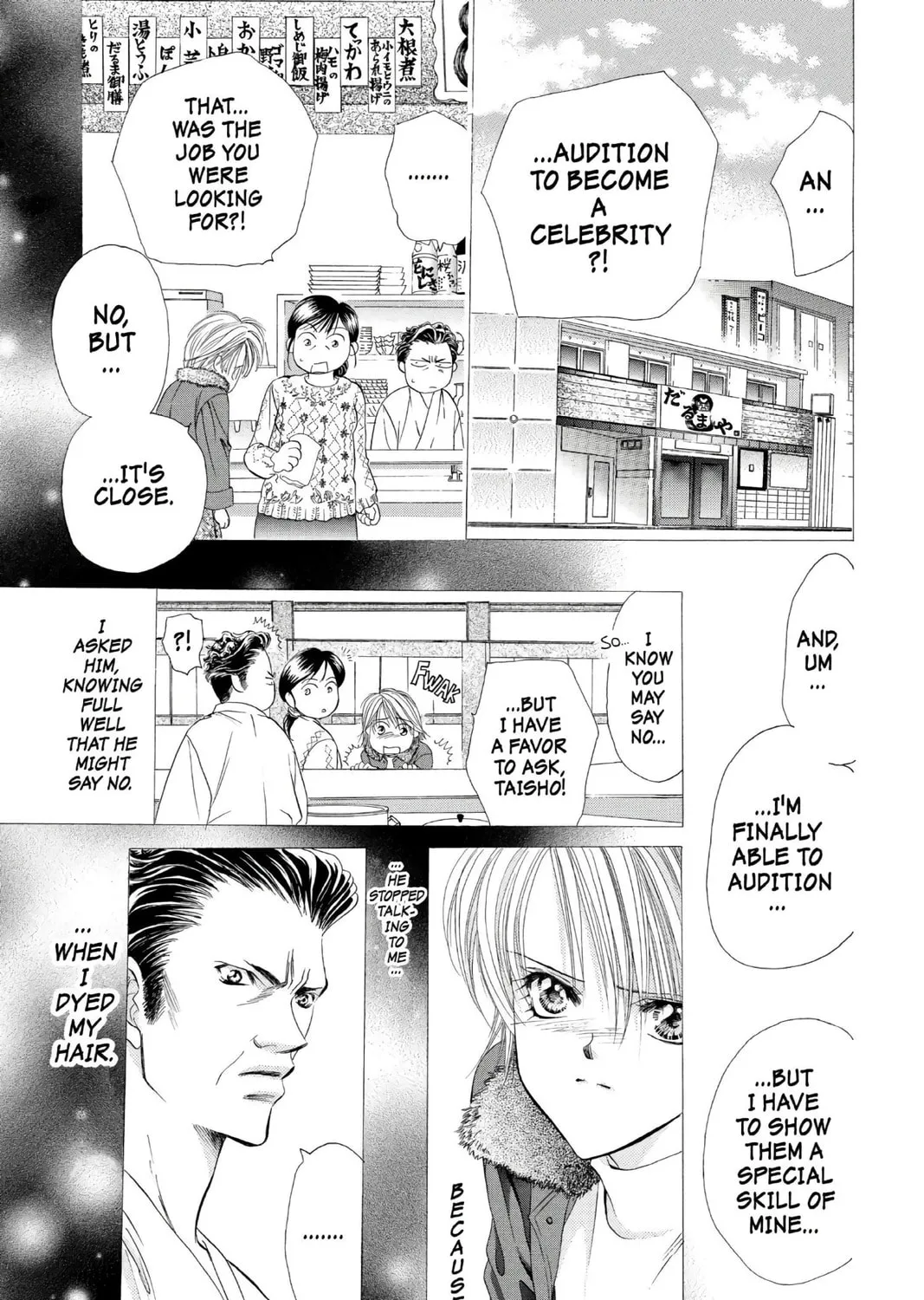 Read Skip Beat! chapter 4 image 2 on Lezhin