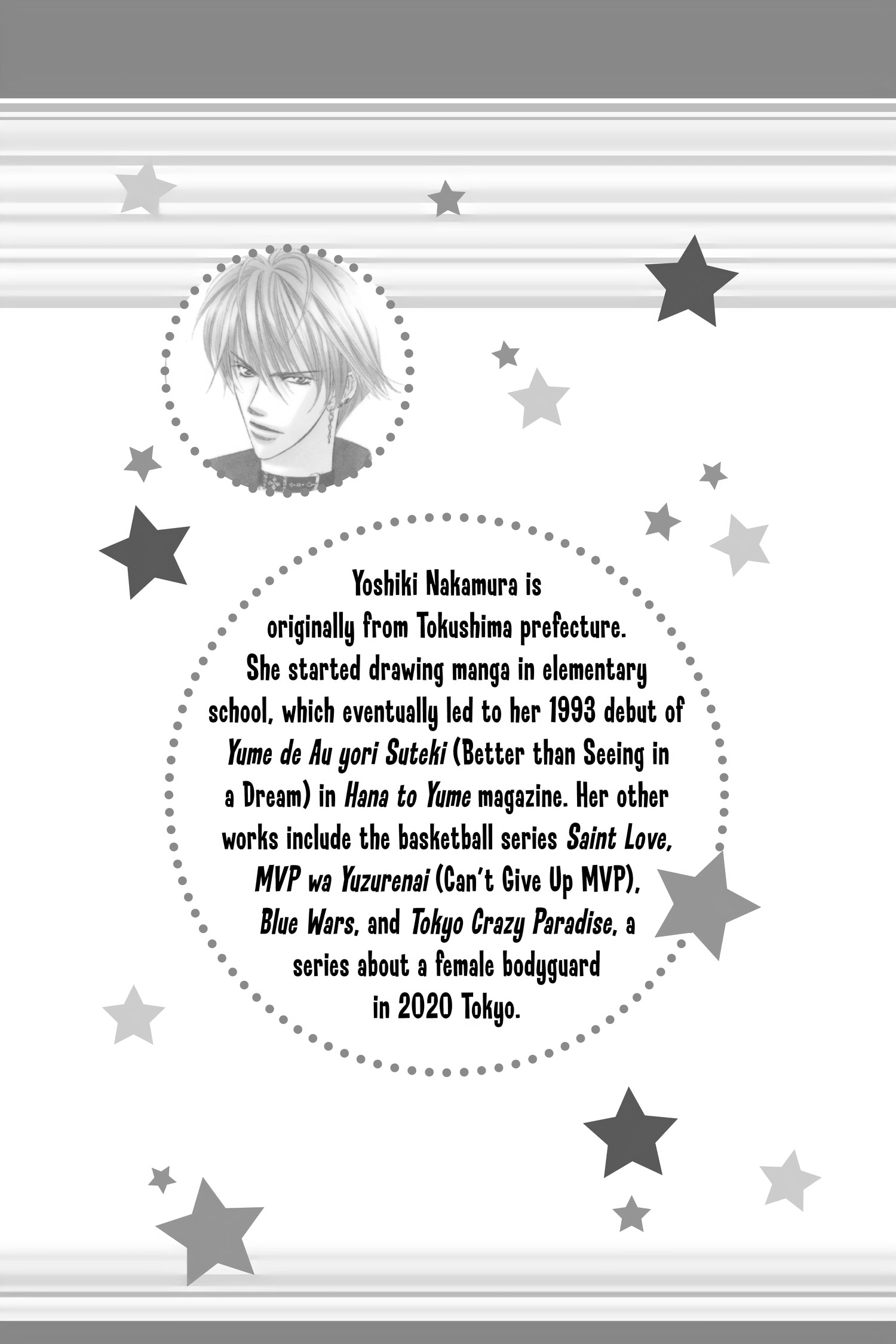 Read Skip Beat! chapter 41.1 image 1 on Lezhin