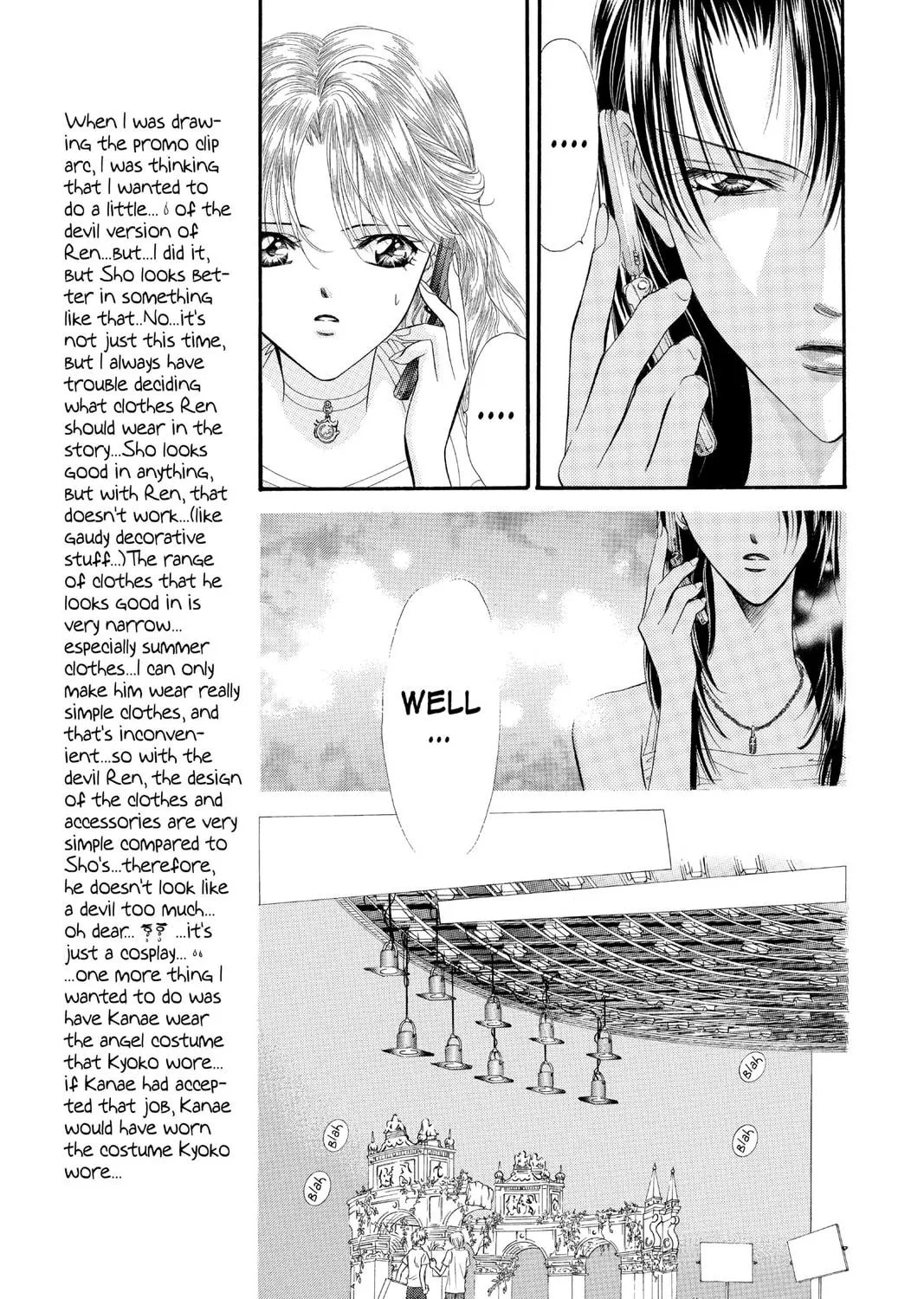 Read Skip Beat! chapter 43 image 28 on Lezhin