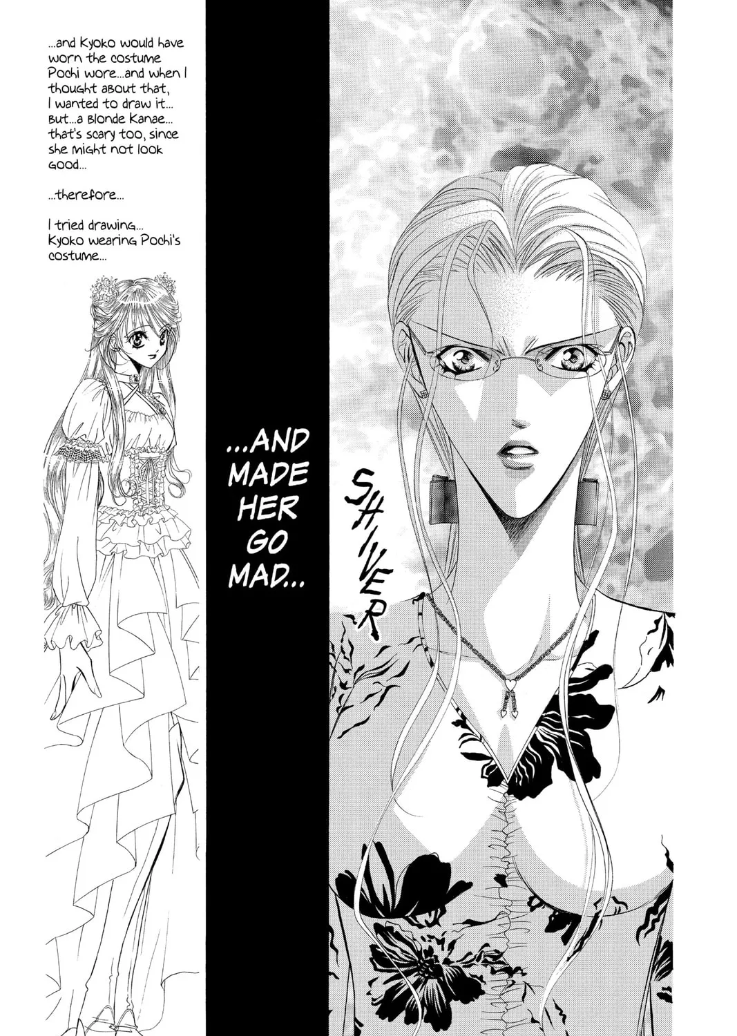 Read Skip Beat! chapter 44 image 20 on Lezhin