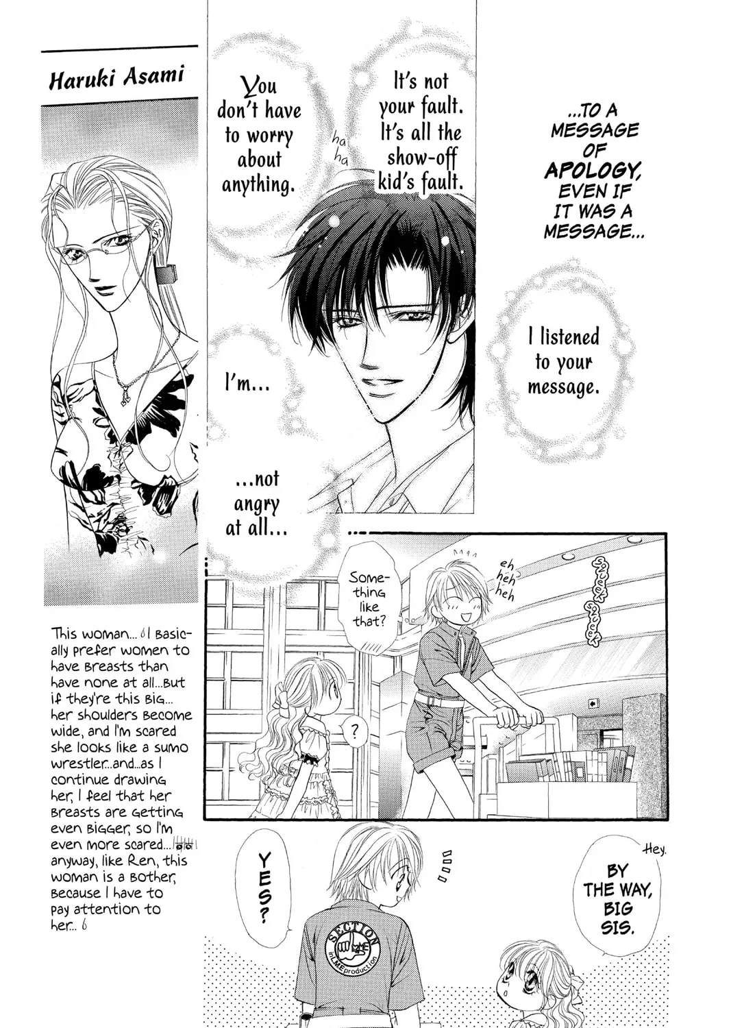 Read Skip Beat! chapter 46 image 12 on Lezhin