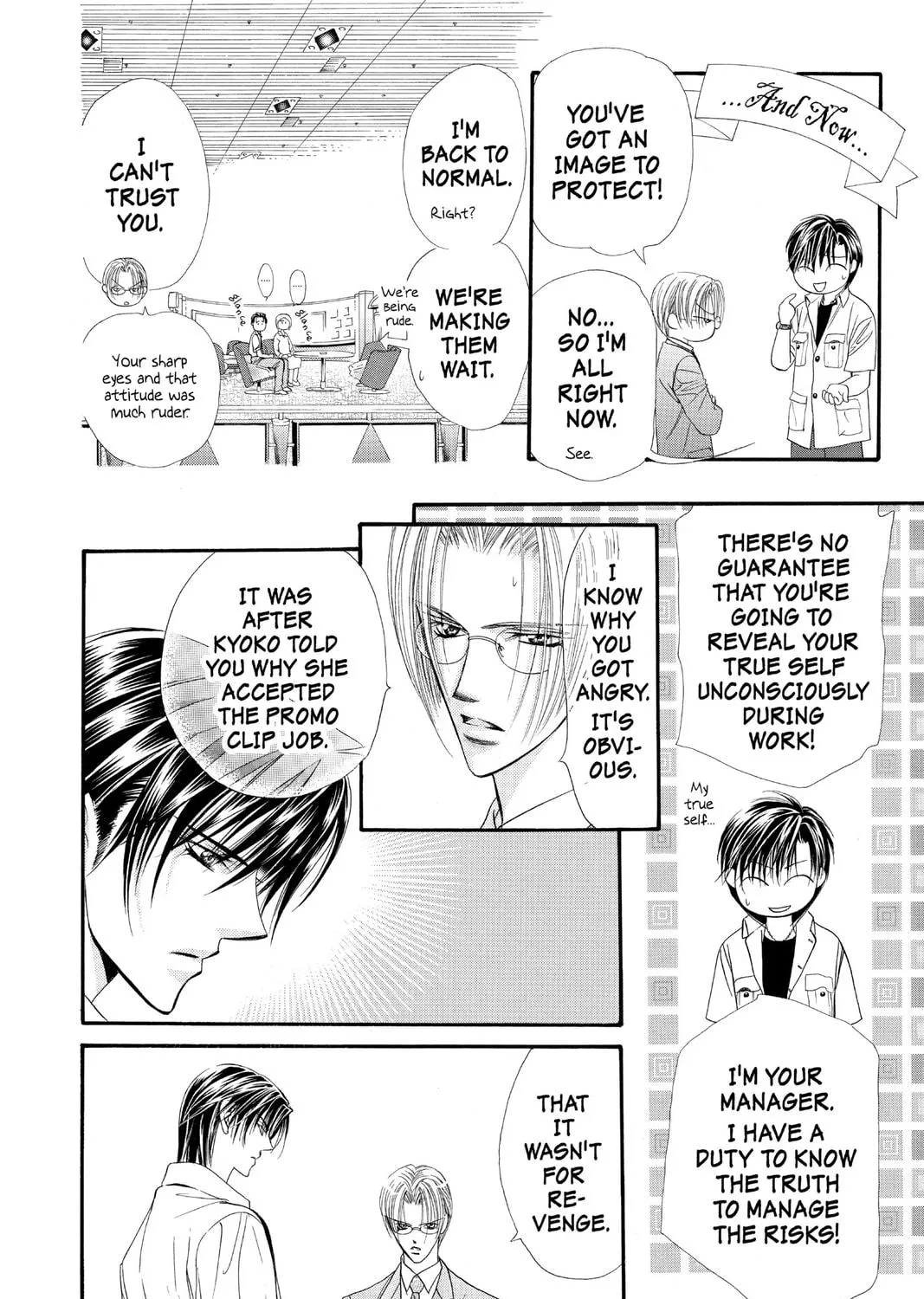 Read Skip Beat! chapter 47 image 48 on Lezhin