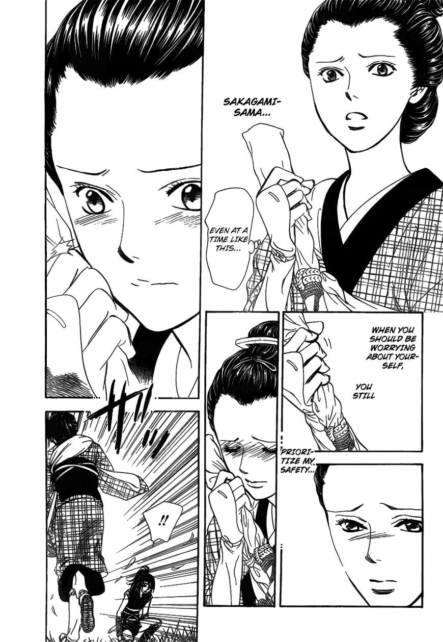 Read Skip Beat! chapter 480.5 image 10 on Lezhin