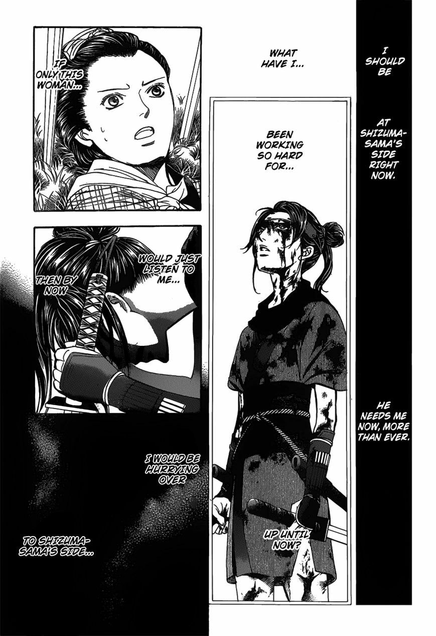 Read Skip Beat! chapter 480.5 image 14 on Lezhin