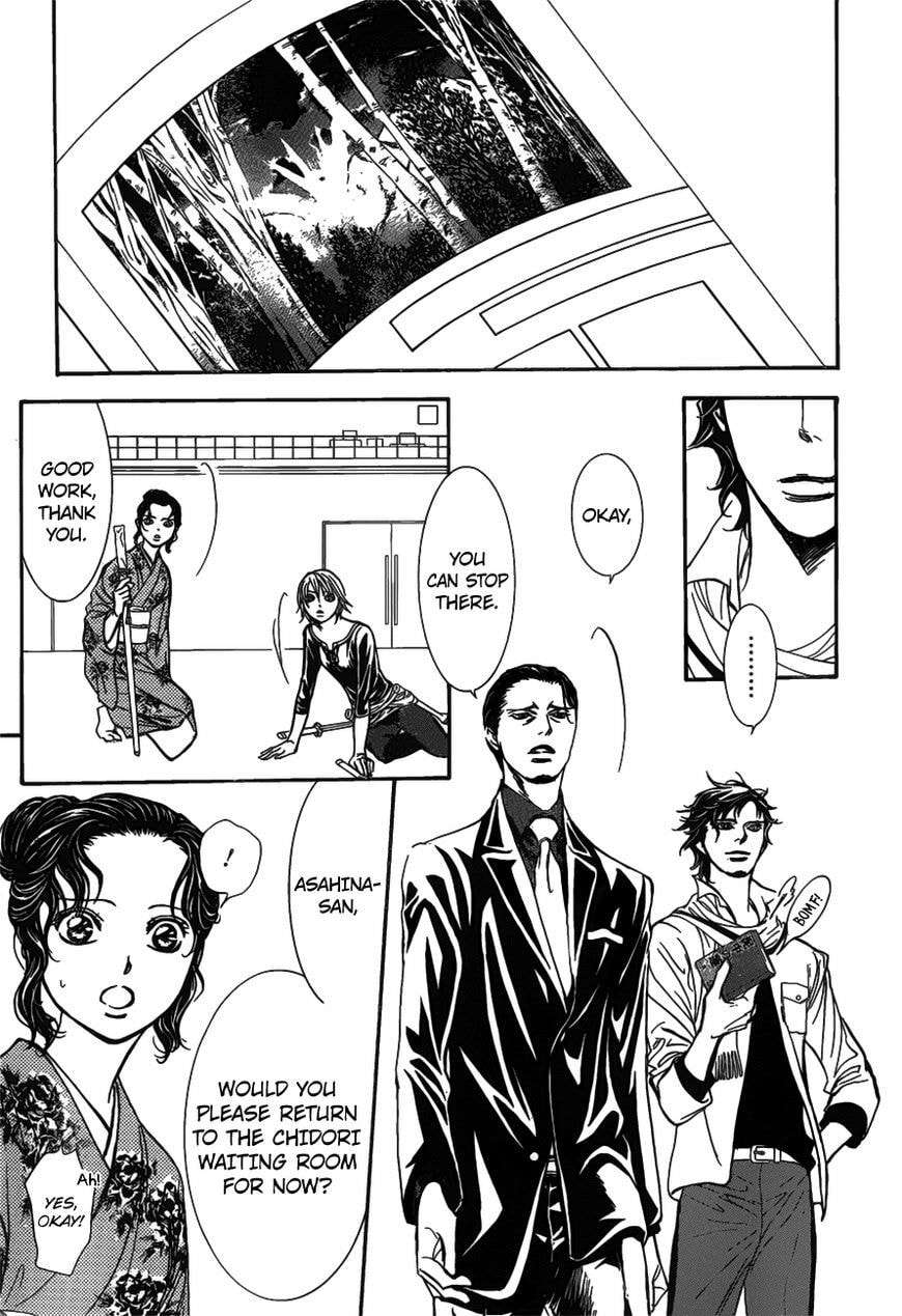 Read Skip Beat! chapter 480.5 image 22 on Lezhin