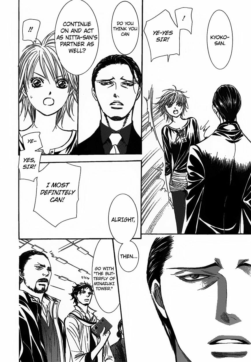 Read Skip Beat! chapter 480.5 image 23 on Lezhin